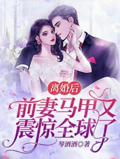 老公的白狐大仙林言之江念一热门小说阅读_免费小说全文阅读老公的白狐大仙林言之江念一