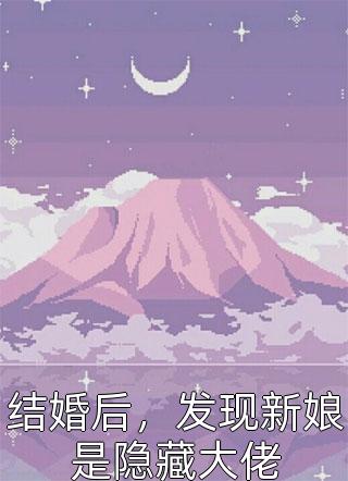重生后，我手撕偏心乞丐的豪门家人和未婚妻(小凯温凯)全本免费小说_完本免费小说重生后，我手撕偏心乞丐的豪门家人和未婚妻小凯温凯