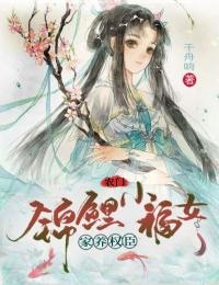 桃花相思春风归江浸月秦暮楚免费小说全本_好看的小说推荐完结桃花相思春风归(江浸月秦暮楚)