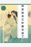 雾锁两心舟