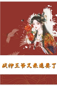 三年来，我从未爱过他(谢瑶卫冉)小说全文免费阅读_最新小说全文阅读三年来，我从未爱过他(谢瑶卫冉)