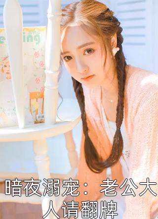 青峦胭脂痕(程强郑敏)热门免费小说_推荐完结小说青峦胭脂痕程强郑敏