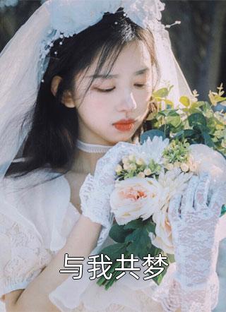 绝美女领导(王娟叶青山)完整版小说免费阅读_最新小说推荐绝美女领导(王娟叶青山)