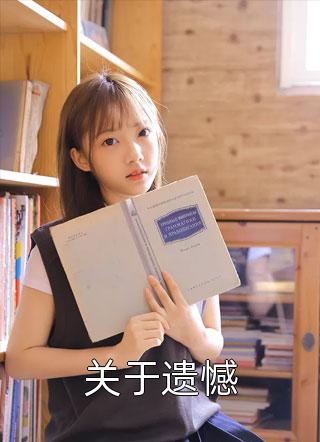 绑定吃瓜系统，恶毒女配逆袭了(简若楠澹台墨)最新热门小说_全文免费阅读绑定吃瓜系统，恶毒女配逆袭了简若楠澹台墨