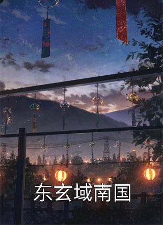 重生后，我手撕偏心乞丐的豪门家人和未婚妻(小凯温凯)免费小说完结版_完整版免费全文阅读重生后，我手撕偏心乞丐的豪门家人和未婚妻小凯温凯