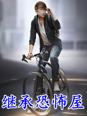 重生成蛇之谁敢拦我，我就吞了谁！程龙程咬金完结版小说_完结热门小说重生成蛇之谁敢拦我，我就吞了谁！程龙程咬金