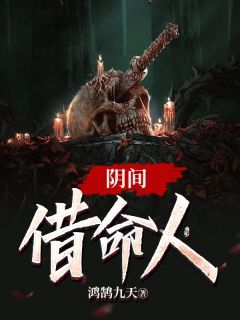 不值钱的贱爱，我不要了苏媚吴清妍完结的热门小说_免费完结小说不值钱的贱爱，我不要了苏媚吴清妍