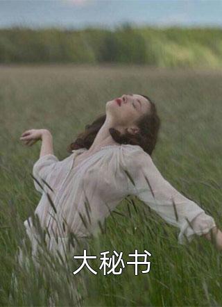 舟渡星河万里(顾清婉贺知节)完结小说大全_已完结小说舟渡星河万里顾清婉贺知节