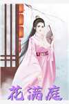 师妹是团宠，你就能挖我金丹给她？(叶绾绾修真)全文阅读免费全集_完结版免费小说师妹是团宠，你就能挖我金丹给她？(叶绾绾修真)