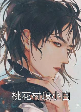 被绿茶养妹的心声污蔑逼死后，真千金杀疯了