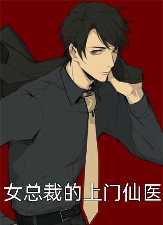 结婚七年，妻子和竹马把我打成残废(沈青青林安)完结版免费小说_完整版小说免费阅读结婚七年，妻子和竹马把我打成残废(沈青青林安)