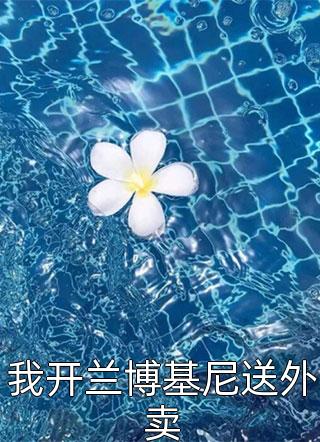 七日循环(苏曼林屿)小说免费阅读无弹窗_完结版小说推荐七日循环苏曼林屿