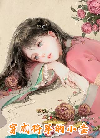 樱桃落尽春归去(沈忱溪宋鹤玄)已完结小说推荐_完结热门小说樱桃落尽春归去沈忱溪宋鹤玄