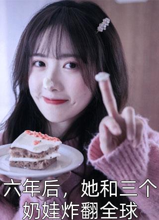 樱桃落尽春归去(沈忱溪宋鹤玄)最新全本小说_免费阅读完整版小说樱桃落尽春归去(沈忱溪宋鹤玄)