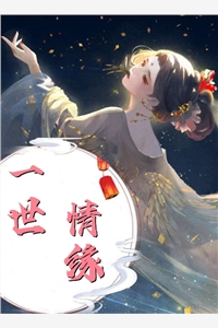 豪门阔少贪恋继妹，我死后他跪在太平间求我睁眼(顾晚星裴言默)热门的小说_完本小说推荐豪门阔少贪恋继妹，我死后他跪在太平间求我睁眼顾晚星裴言默