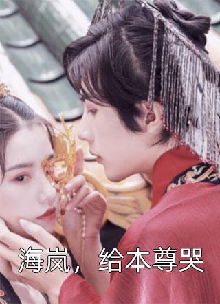 搬空全族嫁战神，逃荒路上渣爹哭(江念沈望)全文阅读免费全集_阅读免费小说搬空全族嫁战神，逃荒路上渣爹哭江念沈望