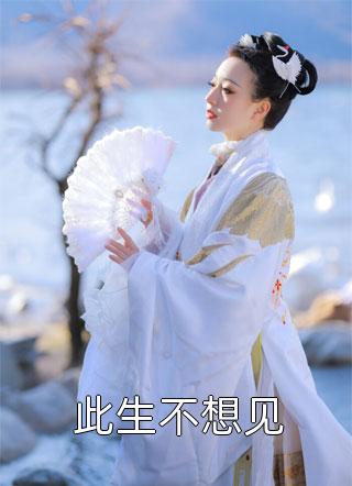 从前种种，譬如昨日死陈敬言陈哥完本小说_无弹窗免费阅读从前种种，譬如昨日死陈敬言陈哥