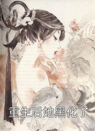 京圈公主抽盲盒选丈夫，我另娶不孕总裁后她发疯求原谅(江庭舟傅如霜)热门小说免费阅读_最新小说推荐京圈公主抽盲盒选丈夫，我另娶不孕总裁后她发疯求原谅江庭舟傅如霜