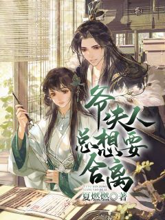 我死后，妻子发现我是白月光(陆凌许之槐)在哪看免费小说_最新免费小说我死后，妻子发现我是白月光(陆凌许之槐)