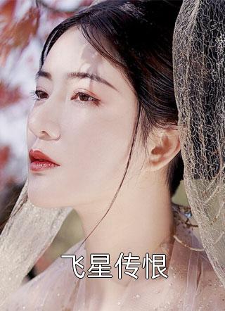九年相恋，无疾而终秦佳许盛免费小说全本阅读_完整免费小说九年相恋，无疾而终(秦佳许盛)