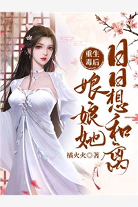 前尘如烟散，新梦似潮生季临川沈清琳在线阅读免费小说_小说免费阅读无弹窗前尘如烟散，新梦似潮生季临川沈清琳