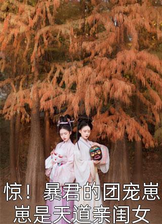 为博流量，我妈直播我高考