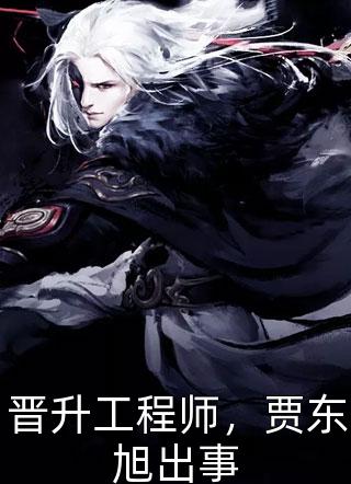 星光溺死在深海