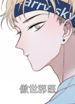 少年游向阳付婕热门小说在线阅读_小说全文免费阅读少年游向阳付婕