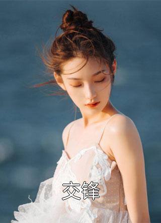 送子观音(子观音殷茵)热门网络小说_热门完本小说送子观音子观音殷茵
