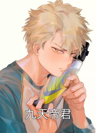 高考前，死去的女学生变成两个回来了秦可微张友娣免费阅读无弹窗_最新热门小说高考前，死去的女学生变成两个回来了(秦可微张友娣)