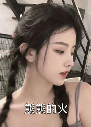 重生高考前，我冷眼看学霸们将自己的未来断送薛琤顾梦薇小说完结版_小说完结重生高考前，我冷眼看学霸们将自己的未来断送(薛琤顾梦薇)
