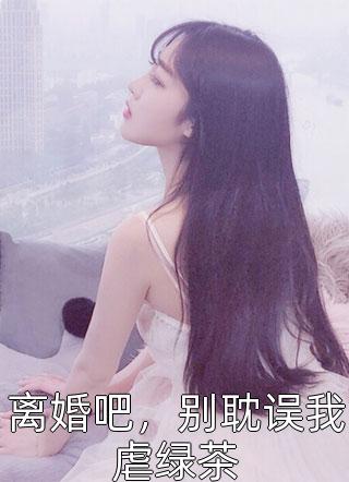 开局百万暗影军团！缔造不朽帝朝(楚渊楚曦月)免费完结版小说_阅读免费小说开局百万暗影军团！缔造不朽帝朝楚渊楚曦月