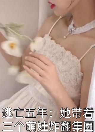 出轨女人不配拥有我的爱(程浩然江雨薇)完本小说_最新完结小说出轨女人不配拥有我的爱(程浩然江雨薇)