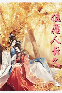 枯木不逢春，余生不相见(顾亦明梨梨)免费小说推荐_最热门小说排行榜枯木不逢春，余生不相见(顾亦明梨梨)