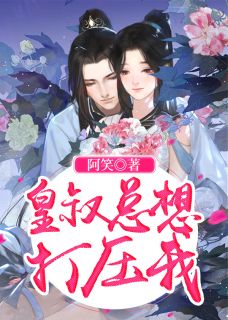 长林欢宴梦不赴(沈星窈谢淮序)热门小说推荐_完结版小说长林欢宴梦不赴沈星窈谢淮序