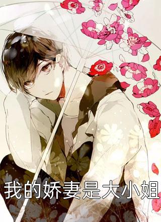 校花和男友带领全班撕毁录取通知书后，我拍手叫好