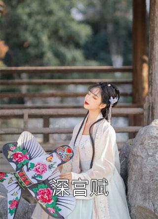 爱如风，去无影周延川延川免费阅读_热门网络小说推荐爱如风，去无影(周延川延川)