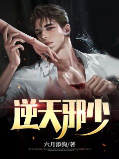 为救白月光，他误我十三年(傅临州苏酥)最新热门小说_小说完整版为救白月光，他误我十三年(傅临州苏酥)