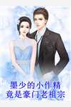 女友去照顾前男友，让我大度些