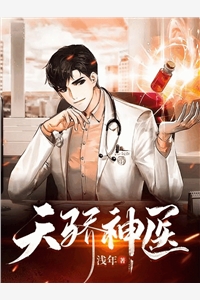 我代神明，行走人间(林七夜阿诺)已完结小说推荐_热门的小说我代神明，行走人间(林七夜阿诺)