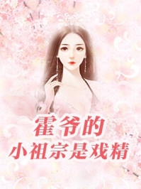死后三年，全家想在直播间打我的脸陆清雪陆晚晚完结热门小说_免费小说在线阅读死后三年，全家想在直播间打我的脸(陆清雪陆晚晚)