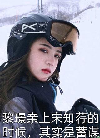 终是庄周梦了蝶