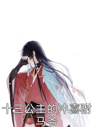 母亲被人诬陷，妻子却在为凶手作伪证(宋知宁陆之舟)免费小说全集_全文免费小说母亲被人诬陷，妻子却在为凶手作伪证宋知宁陆之舟