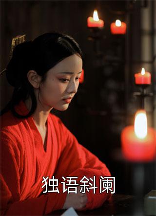六年婚姻捂不热，放手时渣总又爱了(霍津臣沈初)免费小说全文阅读_免费小说完结版六年婚姻捂不热，放手时渣总又爱了(霍津臣沈初)
