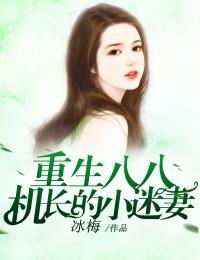 越山海周京越宋心妍热门小说_小说全文免费阅读越山海周京越宋心妍