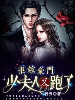 白骨红颜不肯归(林知梦沈玉川)在哪看免费小说_完本小说白骨红颜不肯归(林知梦沈玉川)