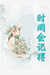 闭关涅槃而已，归来被后世直播了？神农陈玄热门的网络小说_免费完结版小说闭关涅槃而已，归来被后世直播了？神农陈玄