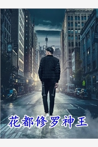 渣妻我不要了王雪顾江无弹窗全文免费阅读_完整版小说渣妻我不要了王雪顾江