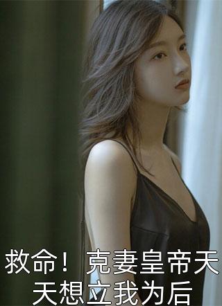 女友故意泄露底价，害我我倾家荡产赵宏伟陈静完整版免费阅读_最新章节列表女友故意泄露底价，害我我倾家荡产(赵宏伟陈静)
