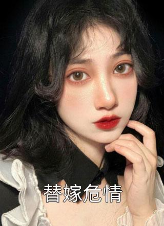 月光不曾照耀我许北淮许南乔免费小说在线阅读_最新完本小说推荐月光不曾照耀我许北淮许南乔